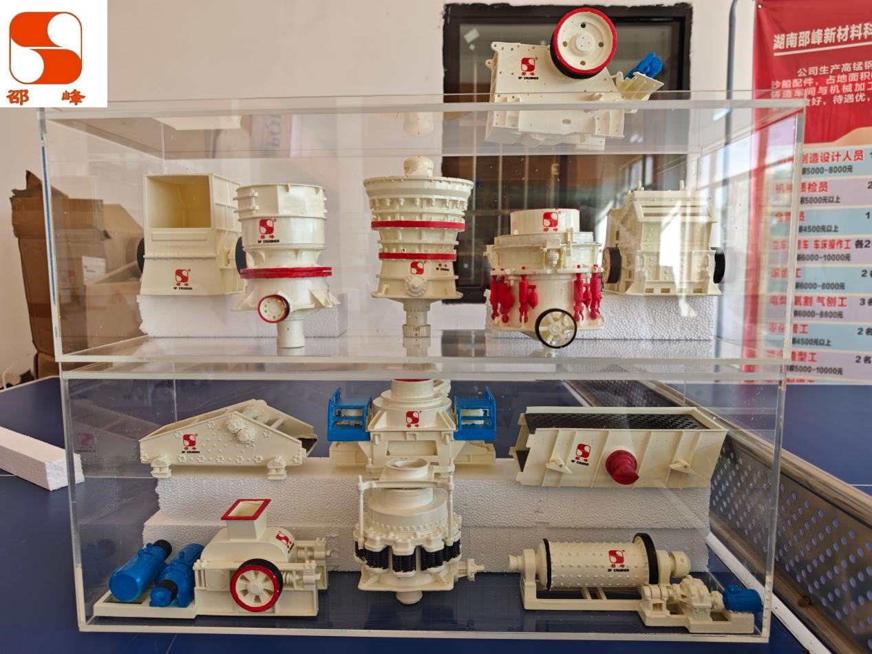 OTHER CRUSHER WEAR PARTS