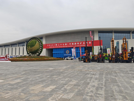 2025 the 27th China Mining Conference and Exhibition.jpg