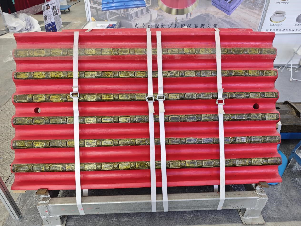 2025 the 27th China Mining Conference and Exhibition3